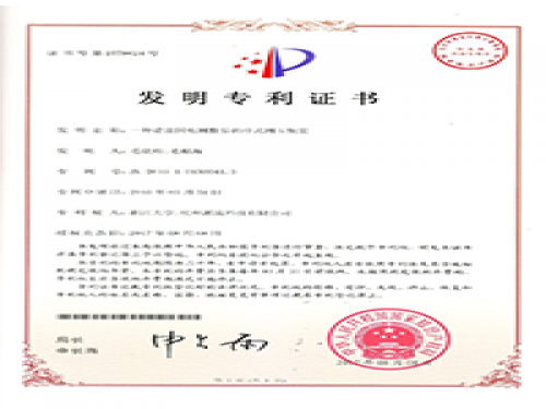 专利证书-人生就是博官网-流体力学尝试设备出产厂家,型号装置价值